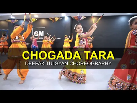 Download MP3 Cutest Garba by little Kids | Chogada Tara | Deepak Tulsyan Choreography | Loveyatri | G M Dance
