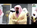 Download Lagu A humbled recitation from the Surat Al-Hajj and Al-Mu'minoon by Sheikh A.D. Saud Al-Shuraim