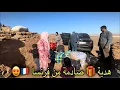 Download Lagu فرحاتهم من فرانسا 🇫🇷 متخيلوش لعريسات قداش فرحوا 😲 جدة بقات غي حالة فمها فهد شي 🫣 كلشي فرحان 🤫