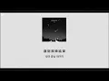 [韓繁中字]D.O.(디오) - 流星落下(별 떨어진다/I Do)