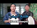 Download Lagu Belajar pukulan hadroh syair Thola'al(Versi Sekumpul)