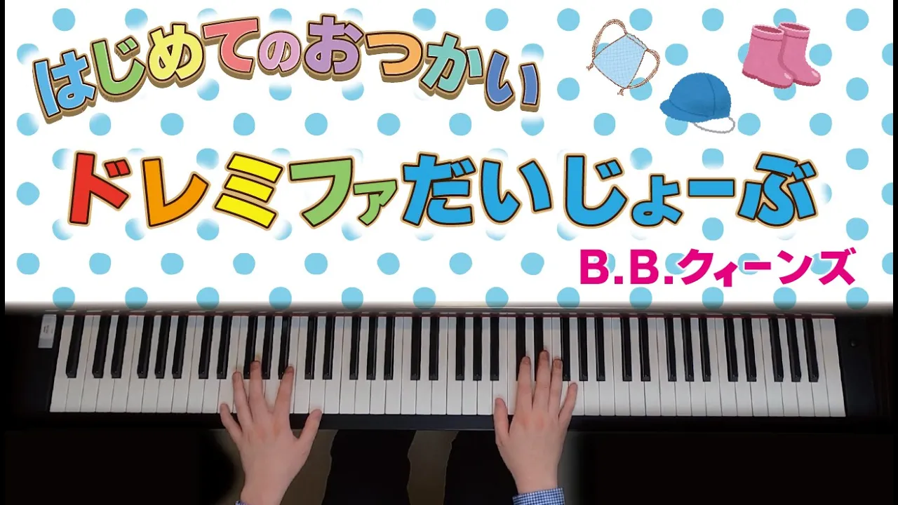 ホール ニュ ーワールド アラジン 主題歌 ピアノソロ Musian