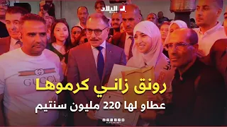 تفاعل من الجماهير الحاضرة بمسرح الهواء الطلق عقب تكريم المتفوقة رونق زاني بـ مبلغ 220 مليون سنتيم 