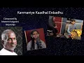 Download Lagu Kanmaniye Kaadhal Enbadhu | Maestro Isaignani Ilaiyaraaja | Lydian | Amirthavarshini | Varshan