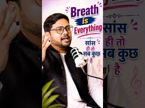Breath is Everything सांस ही तो सब कुछ है