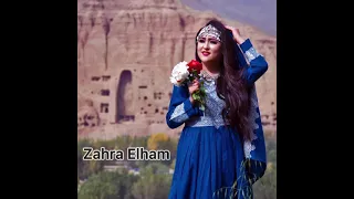 مادر تاج سرم مادر بال پرم آهنگ جدید و زیبای از زهرا الهام Mother Song For Zahra Elham 