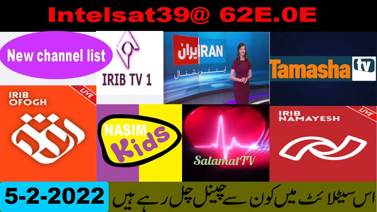 How to set intelsat902@62e/new channel list 62e