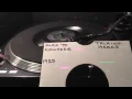 Talking Heads - Road To Nowhere From 1985 ( Vinyl 45 )