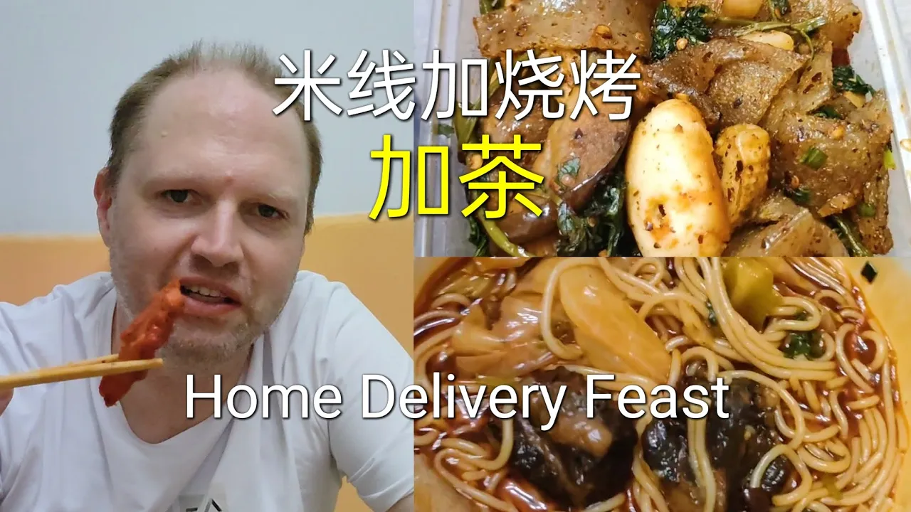 Is delivery food in China any good ? 