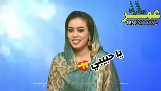 اجمل حالة واتس مسامحك يا حبيبي بالربابه 