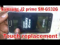 Download Lagu Samsung J2 prime touch replacement SM-G532G touch replacement j2 prime touch not working solution