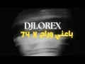 DJLOREX - مكس باعني وراح X مسحور X AI - 74 ORIGINAL