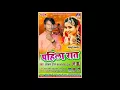 Download Lagu Ras  Chusataa  - Lakhan Raja