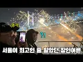 Download Lagu 이탈리아 장인어른이 난생처음 부산에 와 보고 충격받은 이유!!