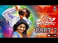 Download Lagu 🥰 Veyi Janmalaina Love Failure Part 2 Song 2023  | 4k |Tony Kick | Bramarabika | Anji Pamidi | Arun