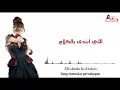 Ya Salam - Nancy Ajram [Indonesian Translation] يا سلام - نانسي عجرم