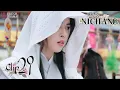 Finally! Wuyi meets her sister again! | Short Clip EP29 | Ni Chang | Fresh Drama