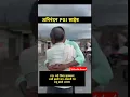 Download Lagu guru honara porga nayb zala #jaybhim #ambedkar #viral #bhimarmy #bhimjayanti #bhimsainik #psi