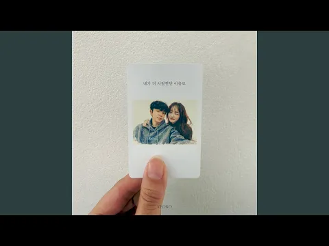 Video Thumbnail: Loved You More (feat. Lee A Young)