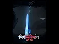 Bhima Koregaon Status || Jay Bhim Status || Battle Of Bhima Koregaon || 1 January 2023 Status