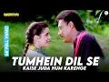 Download Lagu Tumhein Dil Se Kaise Juda Hum Karenge - 4K Video | Doodh Ka Karz 1990 | Anuradha, Mohammed Aziz
