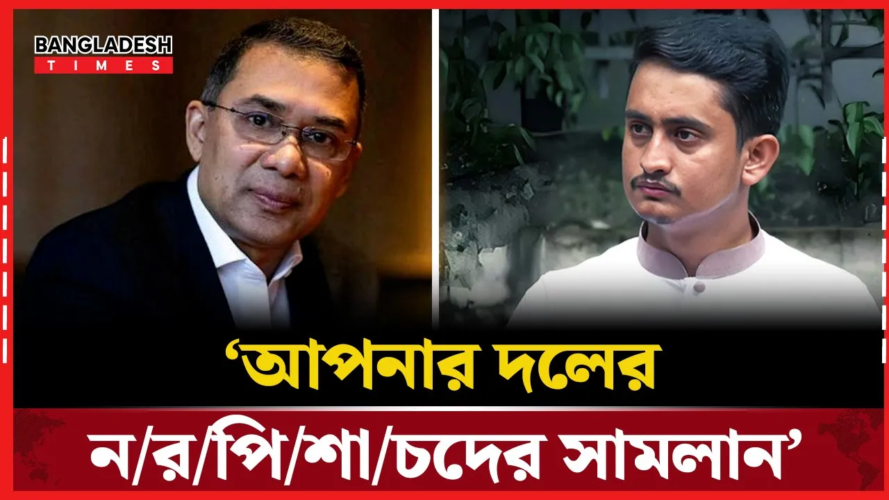 ব্যবসায়ী হত্যার ঘটনায় তারেক রহমানকে দায়ী করলেন সারজিস