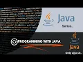 Start with Java Simple Easy