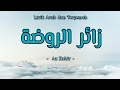 Download Lagu Lirik Zairor Roudloti | Az Zahir || Teks Arab berharokat dan Terjemah Indo