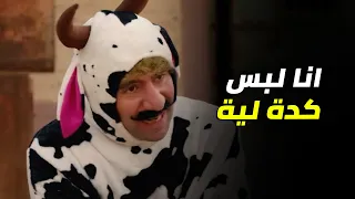 الكبير اوي     نظرية  ابن البقرة   هجرس لابس لبس  تتار  عشان يرضع من الزريعة      دندنها