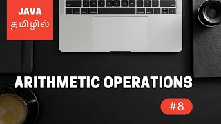 Java Programming - 8 Arithmetic Operations Tamil