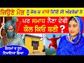 Download Lagu ਜਿਊਣੇ ਮੌੜ ਦੀ ਮੌਤ ਕਿਵੇ ਤੇ ਕਿੱਥੇ ਹੋਈ ..?  ॥ JEONA MAURH REAL HISTORY ॥ ( THRONE PUNJAB ) #realstory 