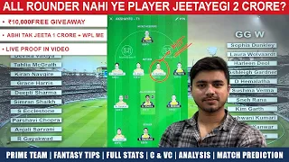 GGw vs UPw dream11 team | GGw vs UPw dream team | GGw vs UPw dream11 today match prediction|RARIO D3