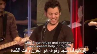 إلوهيم لنا ملجأ دندنها