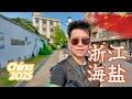 Download Lagu Haiyan, China: Revisiting China 2025, The Dating Corner in China