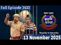 Beharbari Outpost Today’s Episode 3433 | 13 November 2025 | Full Episode | Full HD 