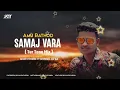Download Lagu AMU RATHOD SAMAJ VARA DJ JAY PATHRON F.T. MANOJ AAFWA.