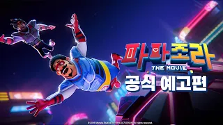 Trapped in a Game Simulation - Papa Zola The Movie ( Korean Ver. )