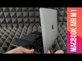 MacBook Air M1 2020 Space Gray Unboxing