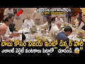 CM Vijay Arrenged a Special Dinner Party Of CM Chandrababu Amith Shah Bhatti DK Shivakumar
