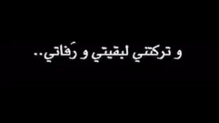 شكرآ على تلك الايام التي لا تنسى دندنها