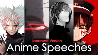 Download Anime Speeches in Japanese #1 MP3