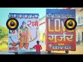 Download Lagu Angreji Beat Honey Singh Full Sound Check_Dj Sohil Gaziabad Dj Chodhariy Partapur New Song 2025