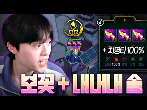 Video Thumbnail: 16.3 ν¨μΉλ₯Ό λκ΅¬λ³΄λ€ μ μ΄ν΄ν μμ 'λ΄λ΄λ΄' μμ°μ