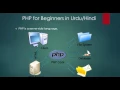 PHP for Beginners in - Tutorial 01 Introduction