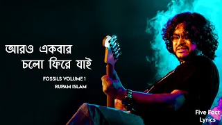 Download Aro Ekbar Cholo Phire Jai By  Rupam Islam || Full Song Lyrics Video MP3