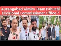 Download Lagu Aurangabad Aimim Team Pahuchi Divisional Commissioner Office ❓ @MarathwadaVoiceNews