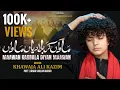 Download Lagu MAAWAN KARBALA DIYAN MAAWAN || KHAWAJA ALI KAZIM || NEW NOHA , 2023
