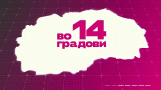 Од првото „АЛО“ до најновата 5G+технологија, секогаш со иста цел: најдобро корисничко искуство.
