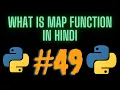 What is Map function in python in hindi - map function explained with examples