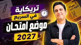                                    دندنها